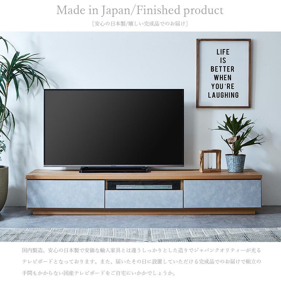 テレビ台 テレビボード ローボード ホワイト ブルー 水色 北欧 韓国