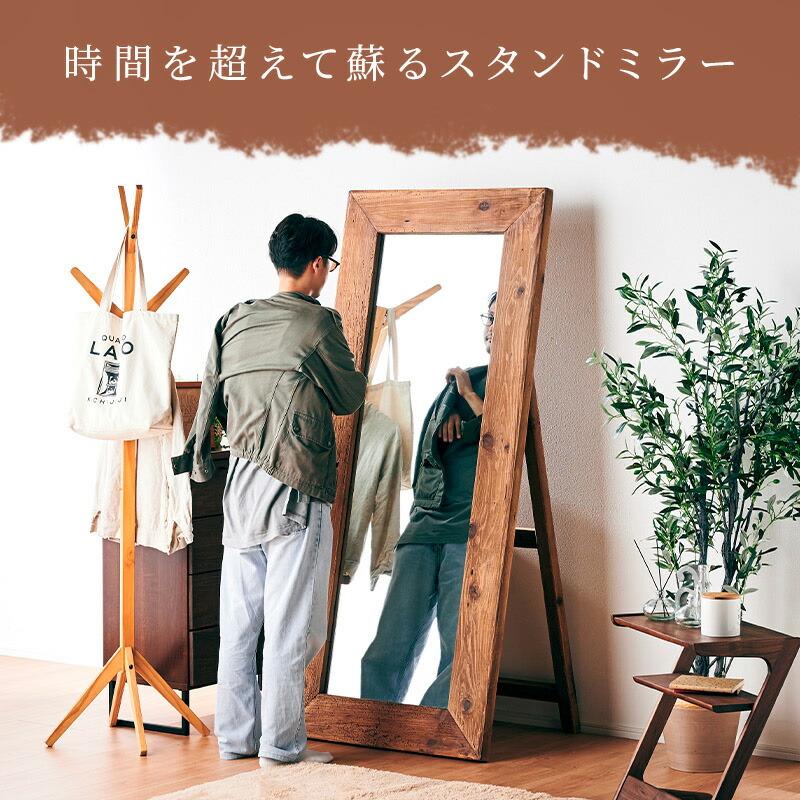 楽天市場】7%クーポン2/11迄☆ ヴィンテージ 大型ミラー 姿見 鏡