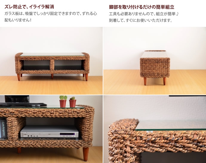 r グランツ アバカ テレビボード 兼 センターテーブル120cm ロー