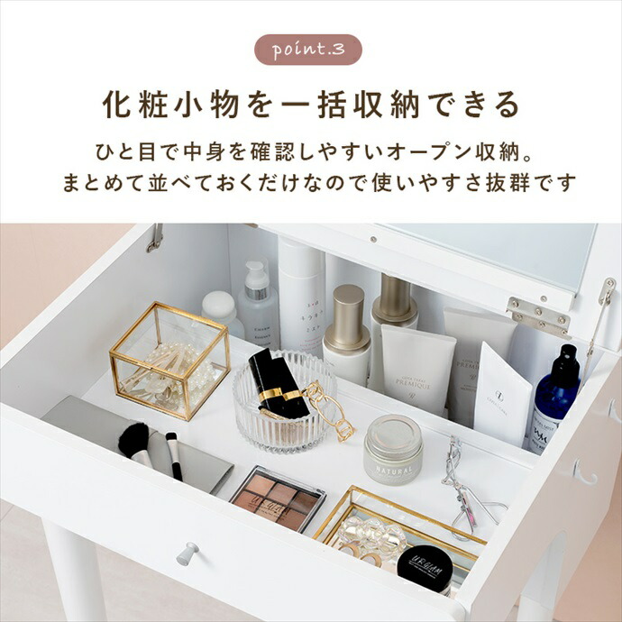 choco】ドレッサー（2つのうち1つ目） choco】ドレッサー（2つのうち