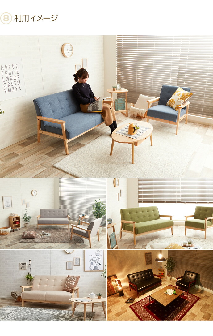 楽天市場】【クーポンで15％OFF! 2/10 0:00~ 2/11 23:59まで☆】ソファ