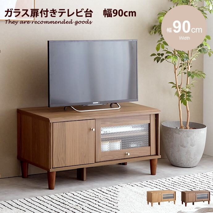 楽天市場】【クーポンで15％OFF! 2/10 0:00~ 2/11 23:59まで☆】テレビ