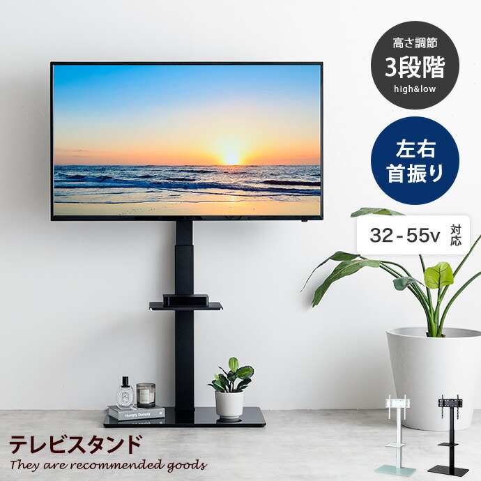 楽天市場】【クーポンで15％OFF! 2/10 0:00~ 2/11 23:59まで☆】テレビ