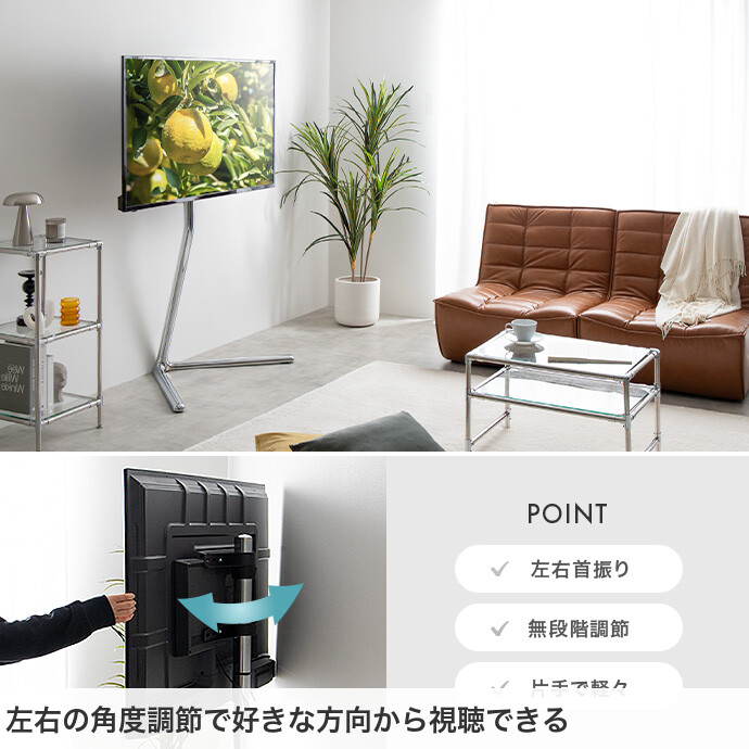 楽天市場】Elsie エルシー テレビスタンド テレビ台 ボード 壁寄せ tv