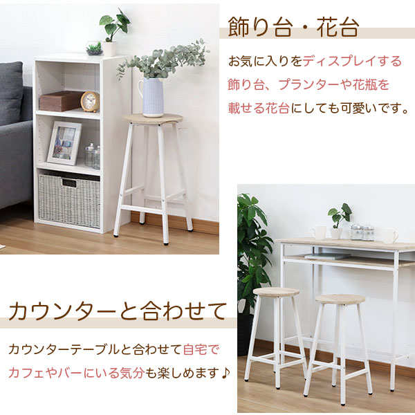 楽天市場】スツール バースツール ハイスツール カウンタースツール幅