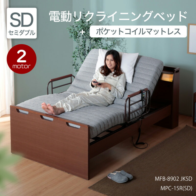 楽天市場】最大7%offクーポン 11日迄□電動ベッド マットレス付き 介護