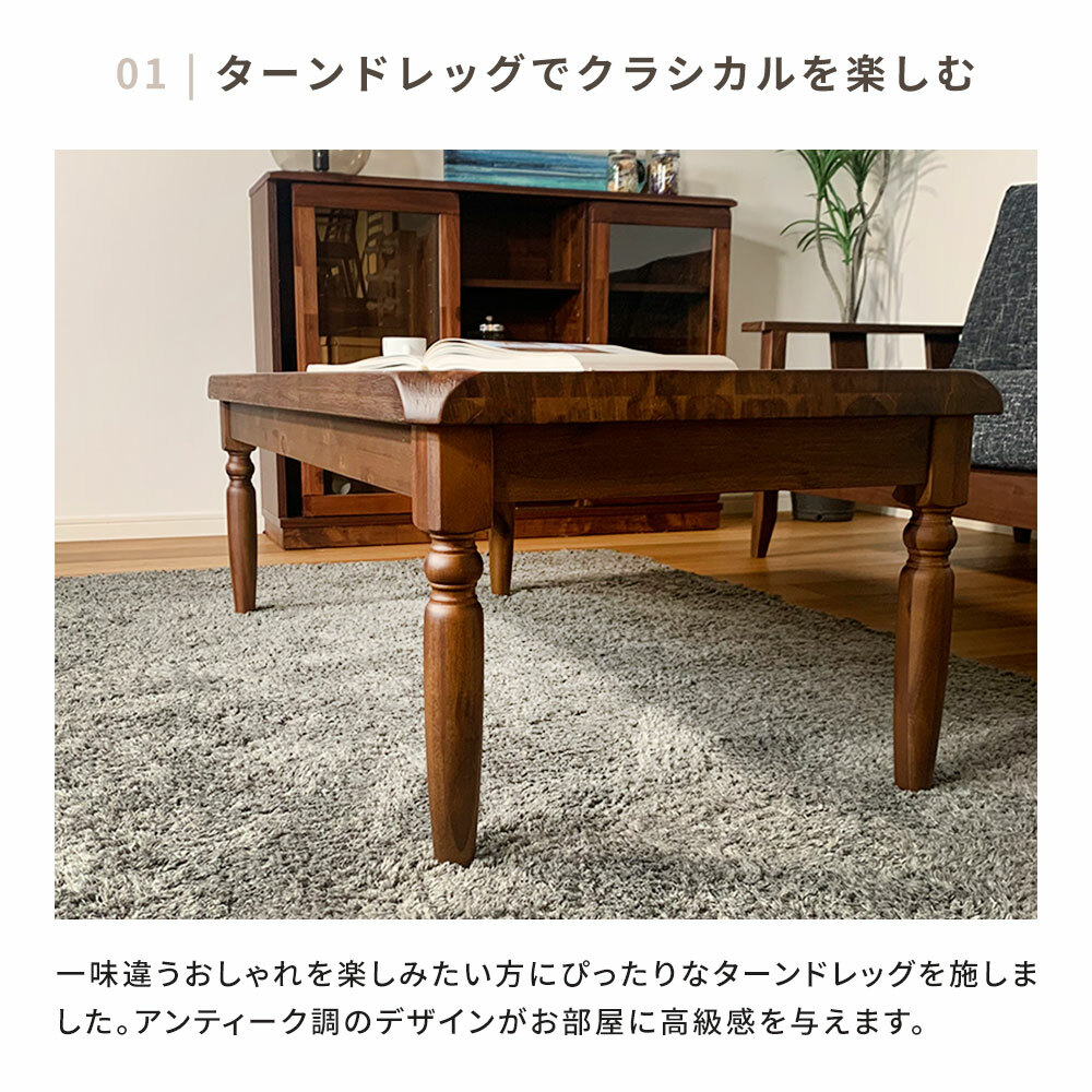 楽天市場】【11日は11％off!】テーブル おしゃれ 115センターテーブル