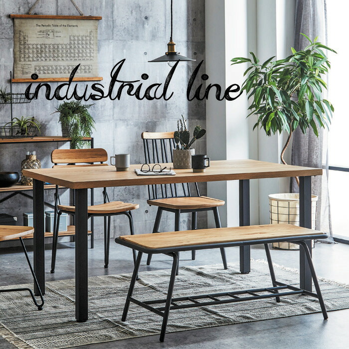 楽天市場】テーブル ダイニングチェア 2脚 ベンチ 4点セット いす