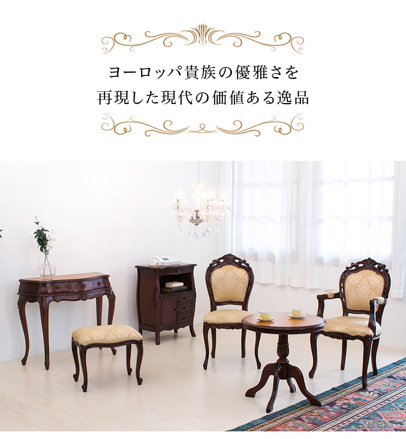 楽天市場】最大3000円OFFクーポン配布中 02/09(月)20:00〜 猫脚