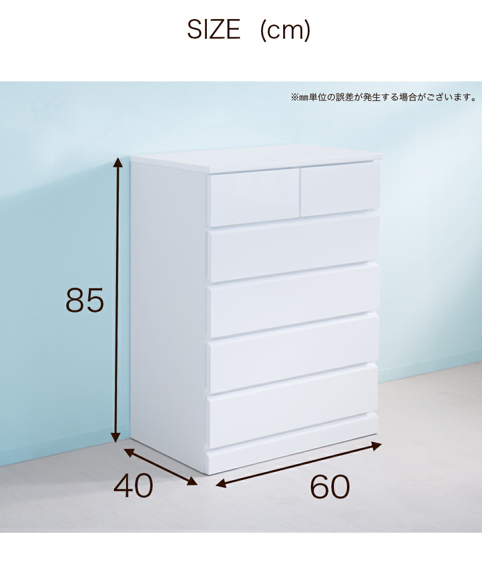 楽天市場】完成品 チェスト 鏡面ホワイト 幅60 リビングチェスト