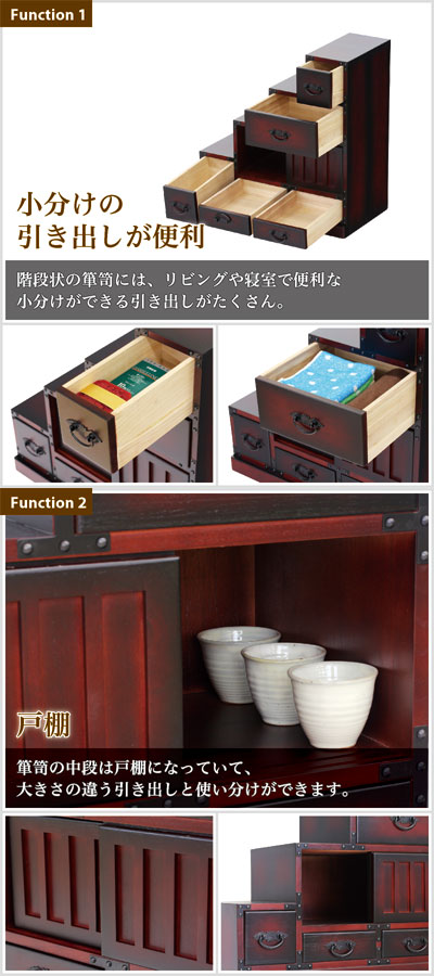 楽天市場】最大3000円OFFクーポン配布中 02/09(月)20:00〜 階段箪笥 幅