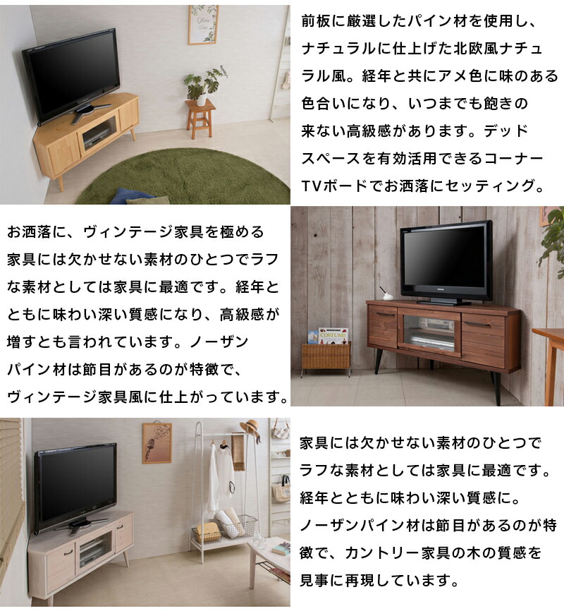 楽天市場】最大3000円OFFクーポン配布中 02/09(月)20:00〜 テレビ台 幅