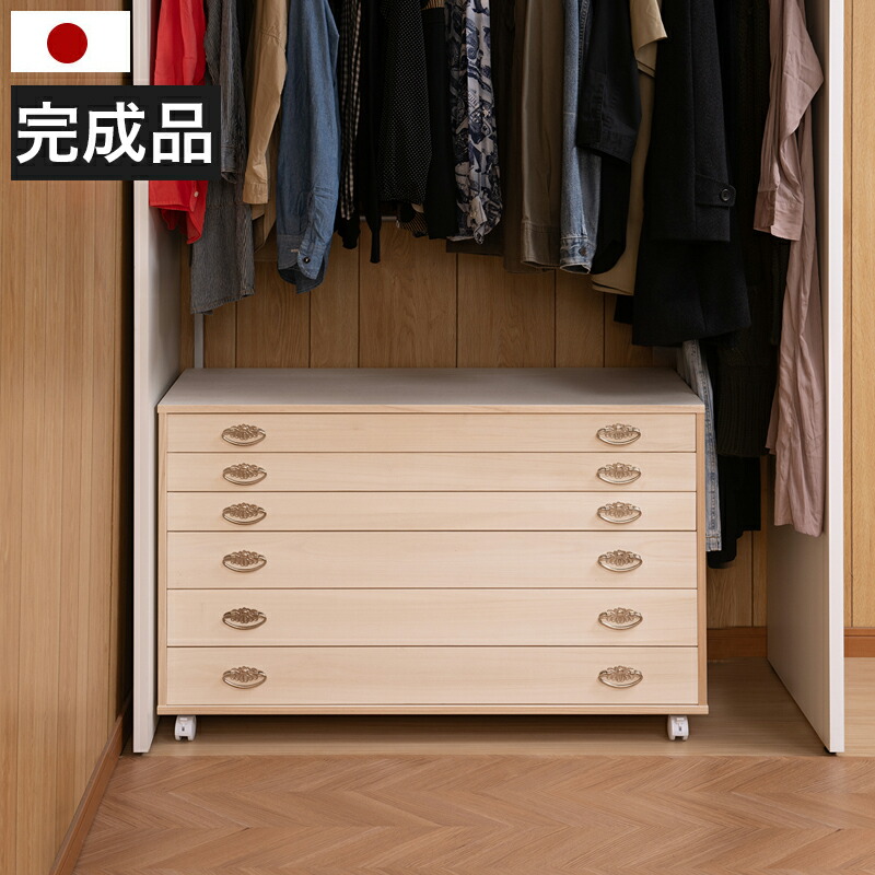 楽天市場】最大3000円OFFクーポン配布中 02/09(月)20:00〜 桐箪笥 6段