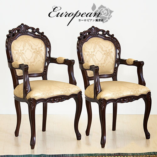 アンティーク レトロ 八幡産業 腰掛け 座椅子 猫足 収納 花柄 4脚