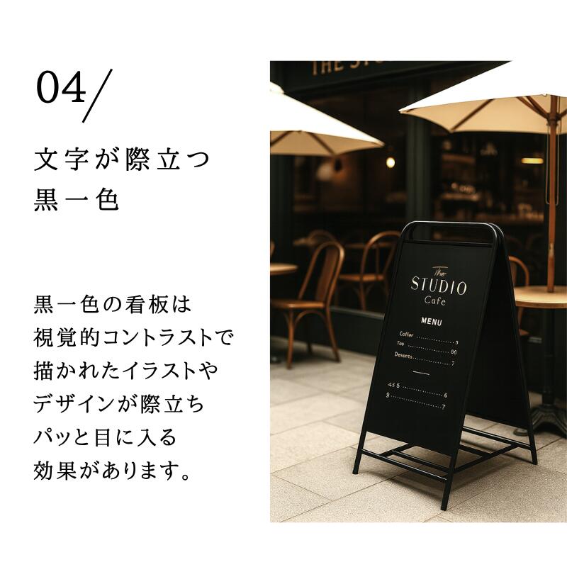 楽天市場】看板 店舗用 スタンド 立て看板 サインボード 折り畳み 店舗