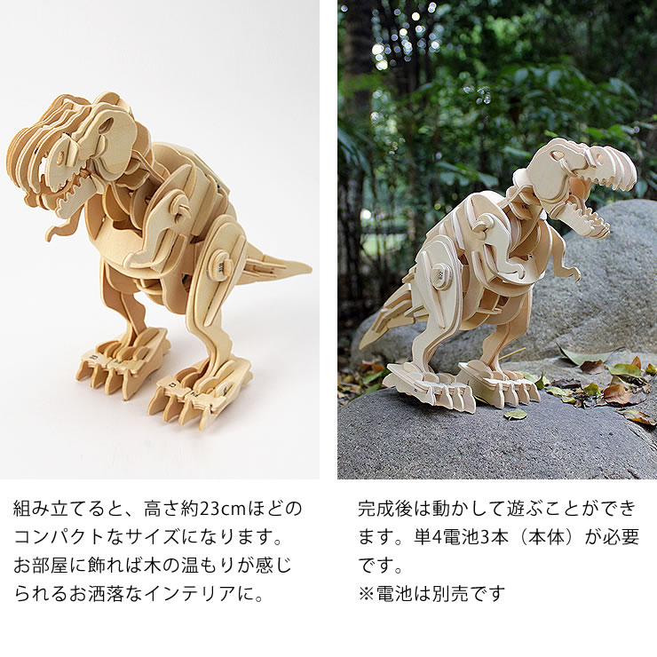 12個 恐竜の足跡 木製スライス 木材チップ 木製パレットコースター 厚