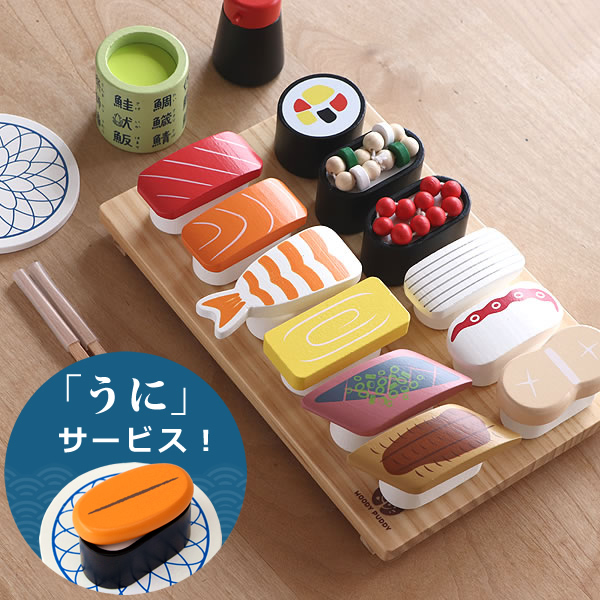 楽天市場】WOODY PUDDY（ウッディプッディ）はじめてのおままごと 特上