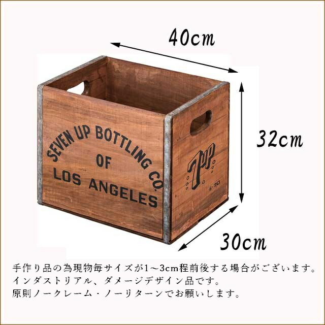 楽天市場】（お買い物マラソン）木箱 ダメージボックス 収納木箱7up