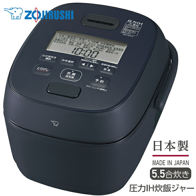 象印 圧力IH炊飯ジャー 炎舞炊き NW-KA10 5.5合 黒 公式通販
