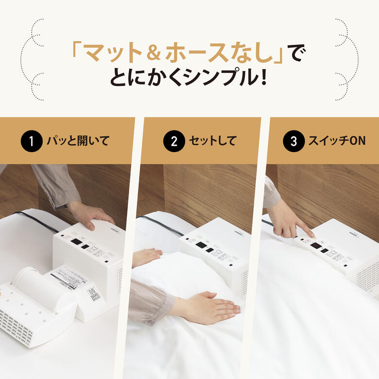 楽天市場】象印 布団乾燥機 ダニ退治 簡単 手軽 デジタルタイマー