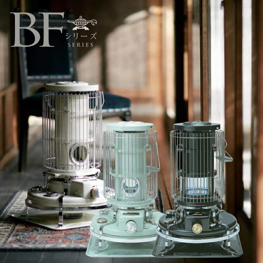 アラジンストーブ39型 新 デザイン