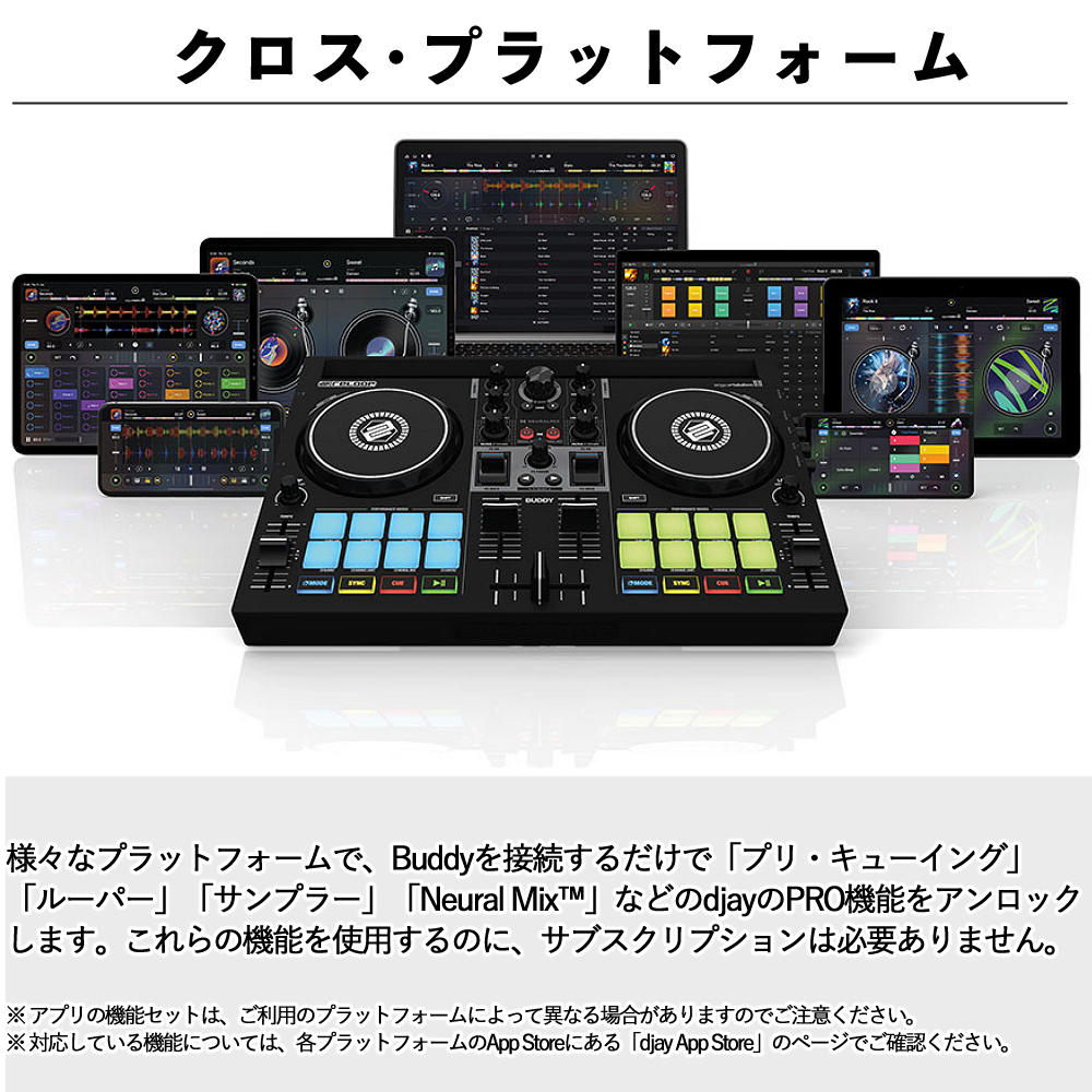 Reloop Buddy DJコントローラー リループ djay専用 2チャンネル スマホ