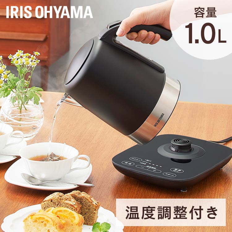 楽天市場】電気ケトル おしゃれ 保温 温度調節 アイリスオーヤマ 送料