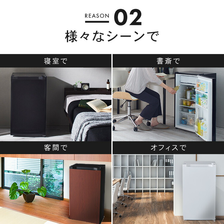 楽天市場】☆楽天1位☆ 冷蔵庫 一人暮らし 小型 1ドア 92L 右開き