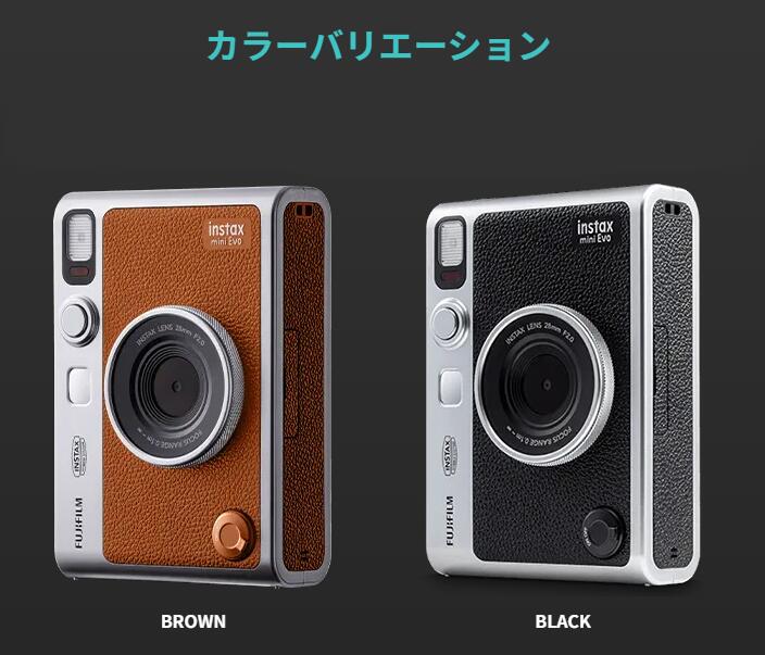 楽天市場】INSTAX mini Evo BLACK 黒 16812479 BROWN 茶 16812510 送料