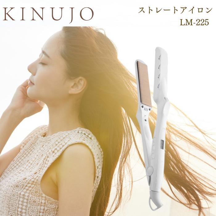 楽天市場】KINUJO 絹女 シルクプレート ストレートアイロン LM-225