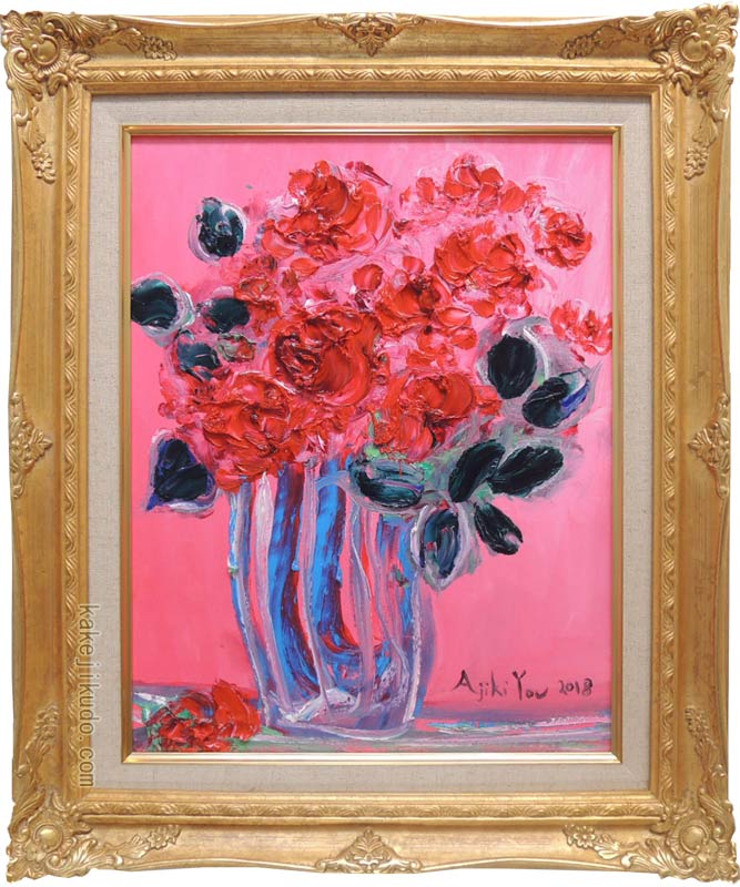 注意アリ】油絵 花 S.Kurita 花の絵画を油絵で描いた柿田治の花の絵