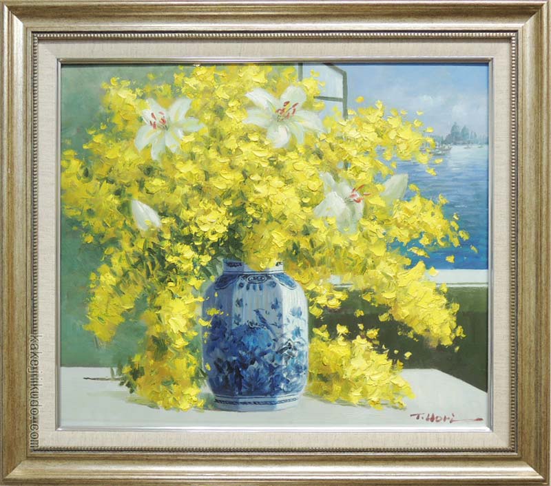 楽天市場】堀哲夫の通販