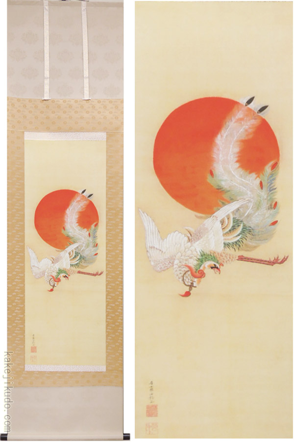 楽天市場】伊藤若冲『 日出鳳凰図 』軸装 掛け軸 掛軸 正月 日本画