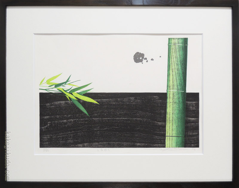 楽天市場】佐野せいじ 木版画 しなめく 送料無料 【複製】【木版画