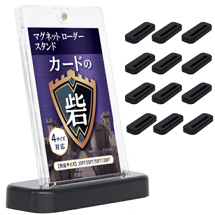 マグネットローダー付き】葛城リーリヤ シリアル マグネットローダー