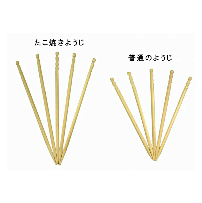 楽天市場】SC ワンプッシュ容器入 たこ焼き用 ロング楊枝 [ようじ 楊枝