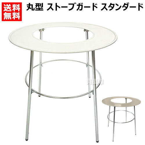 楽天市場】【P5倍☆毎月10日は買援隊の日】高津製作所 丸型 ストーブ