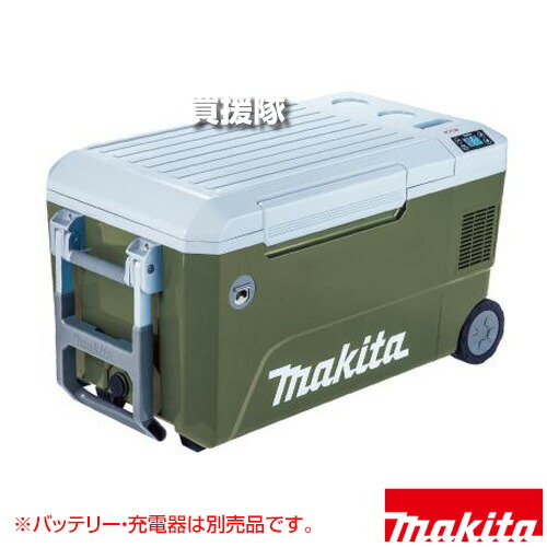 楽天市場】即納【CW004G 充電式保冷温庫 マキタ makita 青 オリーブ
