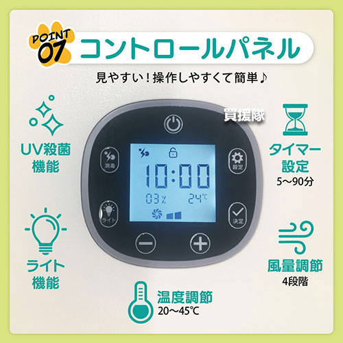 楽天市場】☆期間限定特典付☆ ふわふわ ペットドライヤー FPD-65 【猫