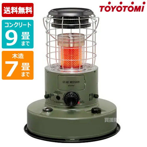 楽天市場】【P5倍☆毎月10日は買援隊の日】トヨトミ 赤熱対流形 石油