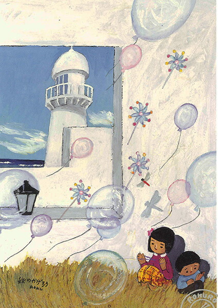 楽天市場】谷内六郎・秋のかげろう（絵画・版画） : 絵画生活 谷内六郎