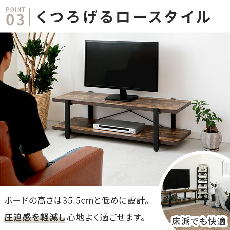 楽天市場】テレビ台 120cm BITTER テレビボード おしゃれ 北欧 テレビ