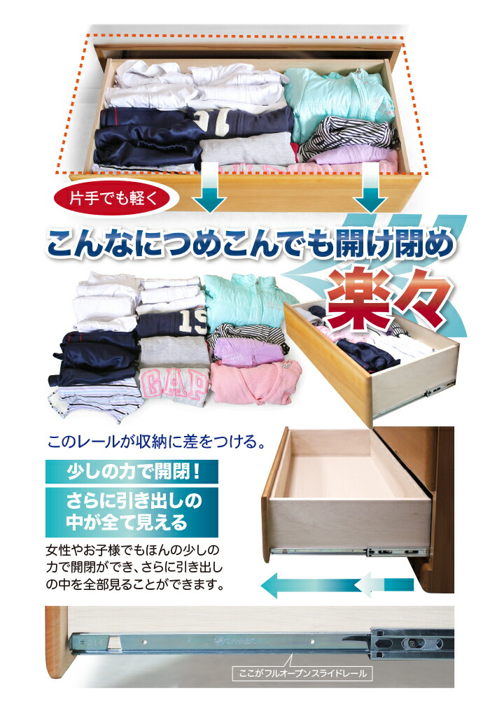 楽天市場】タンス たんす チェスト 完成品 日本製 ハイチェスト 80