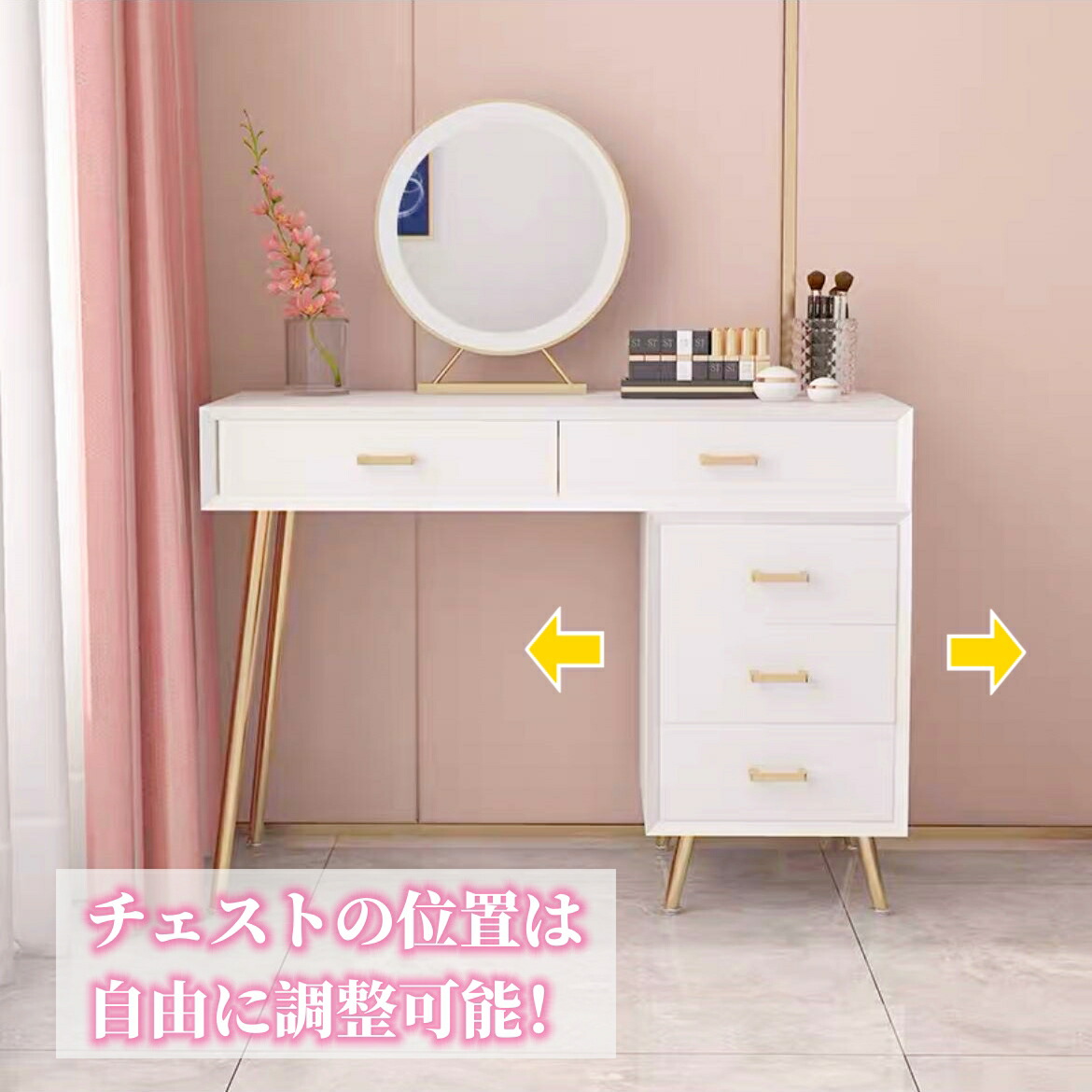 楽天市場】期間値引き、プレゼントキャンペーン中 ドレッサー オシャレ