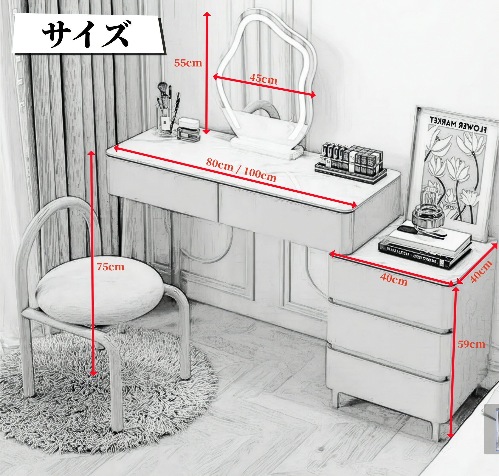 楽天市場】スーパーSALE期間限定クーポン 鏡台 ドレッサー 女優ミラー