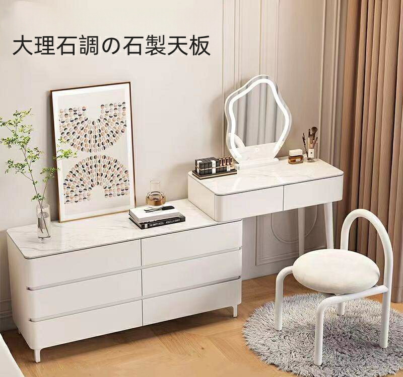 楽天市場】スーパーSALE期間限定クーポン 鏡台 ドレッサー 女優ミラー