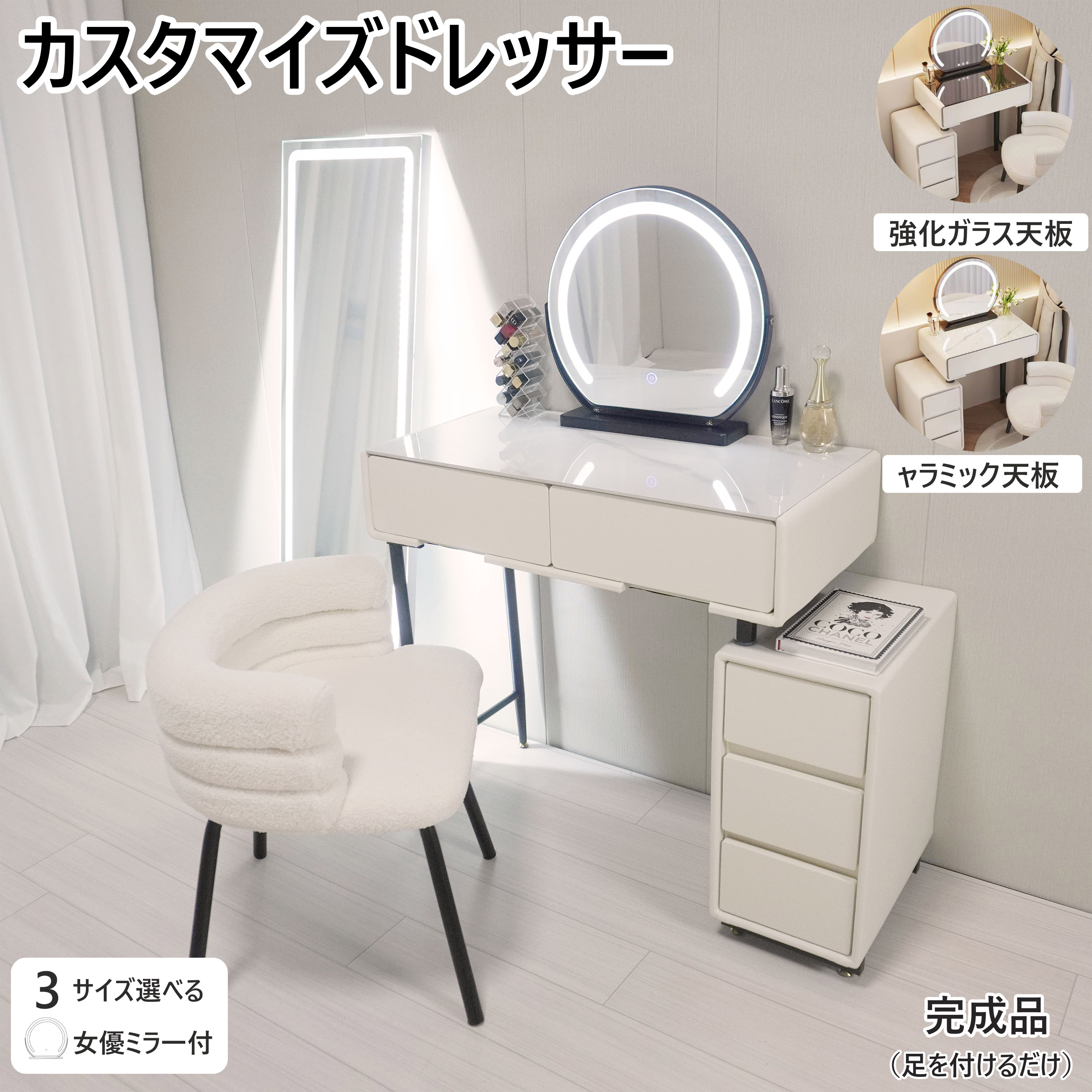 訳あり品 写真をご確認グレーのマーブル調ドレッサー80cm 108-06 訳