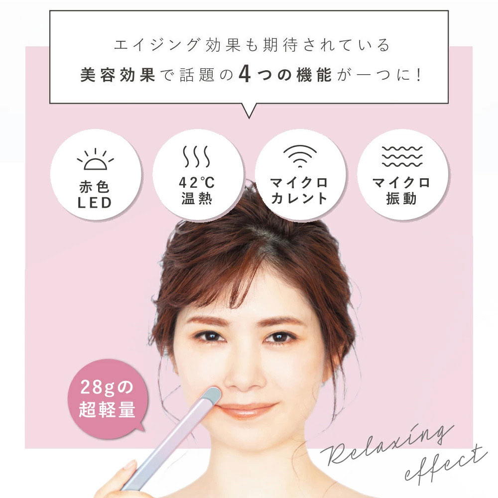 楽天市場】グレースアイ 美顔器 軽量 手軽 持ち運び リフトアップ シミ