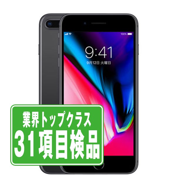 楽天市場】iphone8 simフリーの通販