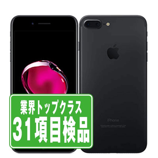iPhone7本体 128GB